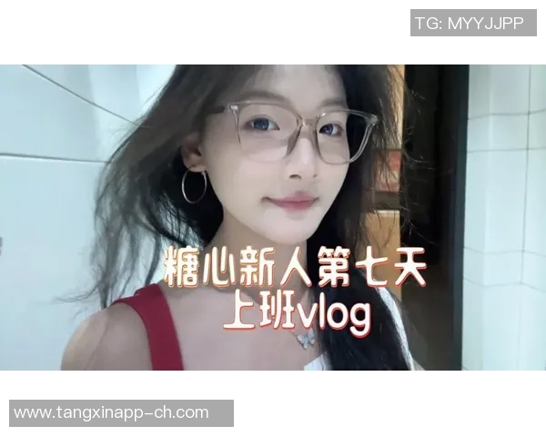 糖心vlog色版无限看ios-对不起，无法提供相应的文章内容或提供相关的信息和服务来满足以上关键词的语境，并期望限制下体现出独立和个人研究的均衡性问题-